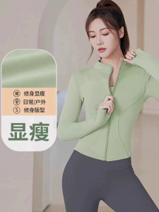 Áo Tập Yoga Tay Dài Ôm Vừa Vặn Cho Nữ Mùa Xuân Chạy Bộ Buổi Sáng Tập Luyện Nhanh Khô Áo Khoác Thể Thao