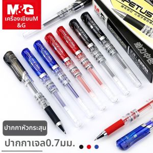 M&G | Calligraphy Practice Bullet Tip Medium Pen 0.7mm