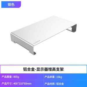 Orico Laptop Monitor Riser Display Screen Bracket Desktop Keyboard Storage Bracket Base