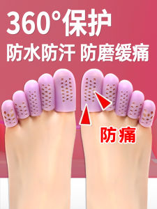 Vỏ Bảo Vệ Đầu Ngón Tay Silicon Thoáng Khí Mềm Mại Cho Bàn Chân Trước Và Ngón Trỏ Vỏ Bảo Vệ Siêu Mềm Cho Bàn Chân Và Ngón Tay
