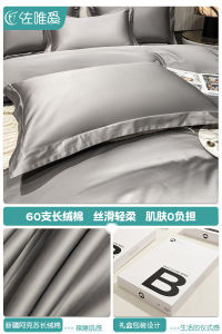 ถุงกันเปื้อนหมอนผ้าฝ้ายยาว 2 ชิ้น ผ้าฝ้ายแท้ ขนาด 40x60 สำหรับใช้ในบ้าน ระดับไฮเอนด์ 48x74 ถุงกันเปื้อนหมอน