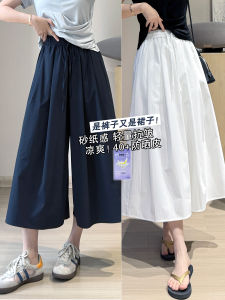 Ultra-Light Quick-Dry Sandpaper Skirt Pants Wide Leg Non-Stick Leg A-Line Umbrella Pants Commute Style High Waist Elastic Waistband