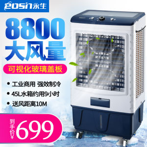 พัดลมปรับอากาศแบบใช้น้ำเย็นขนาดเล็ก เครื่องปรับอากาศอุตสาหกรรมแบบใช้น้ำเย็น ปรับอากาศในบ้าน เครื่องปรับอากาศขนาดเล็ก