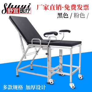 Stainless Steel Maternity Operation Bed Gynecological Examination Treatment Bed Hospital Delivery Examination Table Womens Health