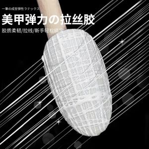 HBESTY Japanese manicure elastic brushed glue spider glue quick pull line Internet celebrity phototherapy glue 3D painted glue for nail salons