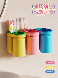 New 2024 Childrens Wall-Mounted Electric Toothbrush Cup with Storage Rack for Toothpaste No Drilling Required High Aesthetic Value