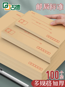 Good Handwritten Envelope Bag Invoice Document Bag Cash Bag Kraft Paper Retro Office Supplies File Envelope Paper Bag