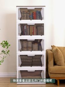 Five-door foldable plastic storage box with pulleys 五开门可折叠带滑轮收纳箱塑料
