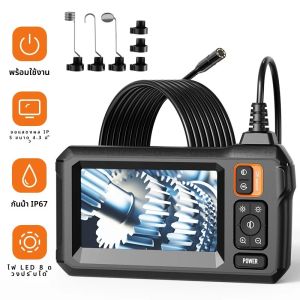 Dual & Single เลนส์กล้อง Endoscope 1080P 8 มม.4.3 "หน้าจอ IPS IP67 กันน้ํารถตรวจสอบท่อ Borescope 2000mAh