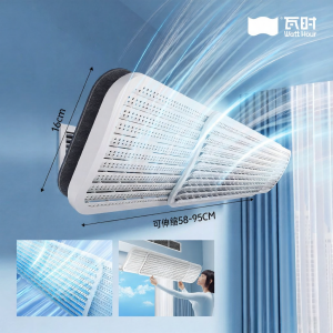 Watthour | Direct Wind Blocking Airflow Diverter Baffle
