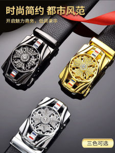 Belt Mens Long 160 Plus-Size 150 Fat Guy Long 140 Plus Size 200cm Fat Middle-Aged Automatic Buckle Pants Belt