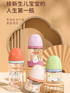 MiniTutu Glass Baby Bottle: Anti-Fuss Small Capacity No Tube Drinking Water & Milk for Newborn Babies