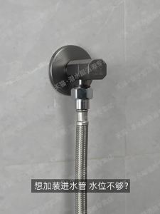 Submarine | Brass Three-Way Valve