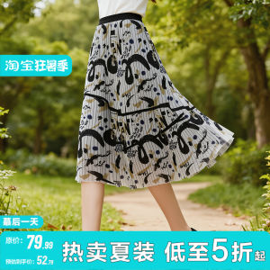 Elastic Waist Over Knee Floral Retro Mesh Half Skirt