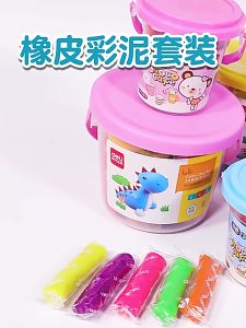 Deli 24 Colors Clay Dough Set For Kids Safe And Attractive Treasure Box Clay Set For Kids Mud Color