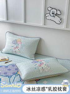 Ice Silk Latex Pillowcase Childrens Cartoon Nursery Small Pillowcase 30*50cm Universal Polyester Fiber Bedding Accessories