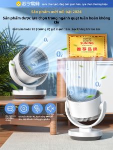 Quạt Điện Nhỏ Di Động NOCCLILI DQ19R Quạt Làm Mát Không Khí Đèn Ngủ Bộ Điều Khiển Từ Xa Trang Trí Phòng Làm Việc Trang Trí Phòng Học Sinh