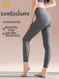 361° | Thin Waist Lift Outerwear Yoga Pants