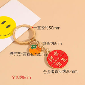 Creative Metal Keychain Festive Fortune Plums All Go Well Peace Joy Rabbit Blessing Pendant Traditional Chinese Style Jewelry