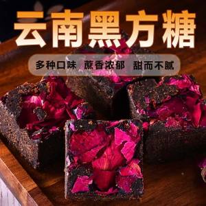 Postpartum & Menstrual Tea Red Sugar with Ginger