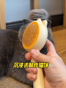 แปรงหวีขนสัตว์เลี้ยง หวีกำจัดขน หวีสุนัข Pet Comb ที่แปรงขนสุนัข แมว มีปุ่มกดเพื่อดันขนออก ทำความสะอาดง่าย แปรงขนแมว หวีแมว หวีหมา