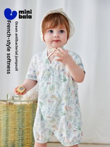 MINI BALA | Antibacterial Breathable Onesie