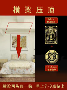 Decorative Stone Beam Cover Hanging Ornament Chinese New Style Home Decoration Good Luck Blessing Leader Elderly Gift
