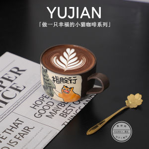 Handmade Ceramic Cat Cup High Aesthetic Value Coffee Cup Gift from Jingdezhen Black Cat Design Sensation Coffee Mug