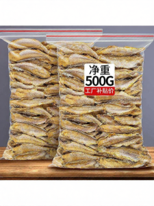 Crispy Scented Snack Yellow Croaker Fish Dried