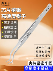 High Precision Stainless Steel Chip Tweezers Corrosion Resistant Heat Resistant Non Magnetic Positioning Tool with Bent Sharp Tip