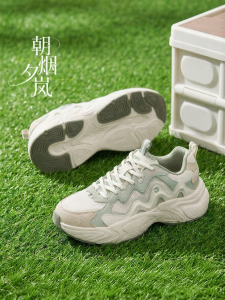 Erke | Breathable Height-Increasing Casual Shoes