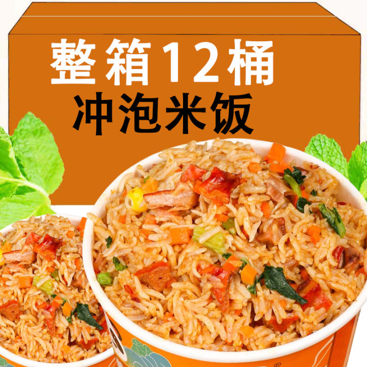 Instant Rice Soup Mix Bucket Pack Self Heating Convenience Food for ...
