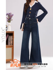 Deep Blue Flared Wide Leg Jeans Womens High Waist Slimming Jeans Commute Style Autumn New Arrival Cotton Denim Zipper Closure