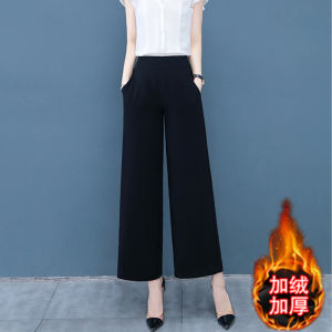 กางเกงขายาวทรงหลวมเอวสูงหนาบุขนแกะสไตล์เกาหลีสำหรับฤดูใบไม้ร่วงและฤดูหนาว กางเกงขายาวทรงตรงสำหรับผู้หญิง กางเกงขายาวทรงหลวมสำหรับผู้หญิง