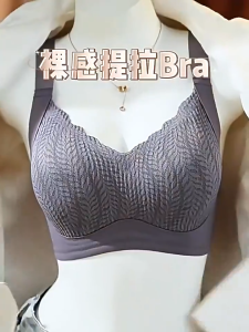 Gosafe M-3XL Plus Size Fixed Cup Womens Seamless Push-up Anti-sagging Wire-free Bra