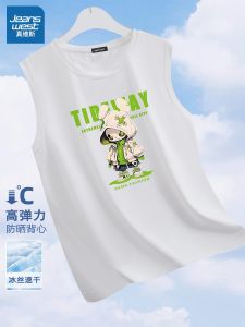 Jeanswest Ice Silk Vest Mens Summer Thin Sun Protection Quick Dry Sleeveless Fitness Sport Tank Top Breathable Polyester