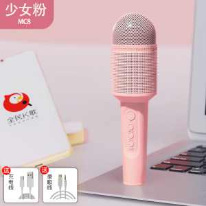 Sony Ericsson Microphone Audio Integrated Microphone Wireless Bluetooth Home Children Singing Entertainment Mobile Phone WeSing KTV