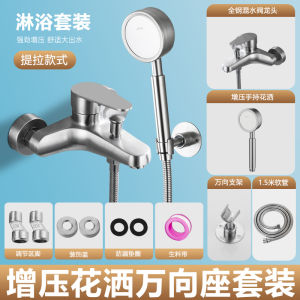 Bathroom Shower Mixer Tap Triple Joint Bathing Set Shower Head Rainfall Armrest Rotatable And Adjustable High Quality Stainless Steel