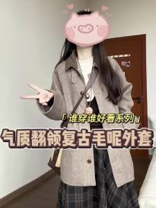 LIRUSHAN | Áo Khoác Nữ Cao Cấp Len Cổ Trụ Đính Nút Elegance