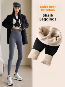 MiiOW | Thickened Fleece High Waist Yoga Pants Womens Autumn Winter Warm Sharkskin Trousers Butt Lifting Base Layer Catman Grey