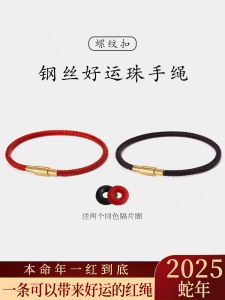 Red String Bracelet Womens Leather Rope Woven Hand Rope DIY Lucky Bead Waterproof Steel Wire Rope Can Be Strung through