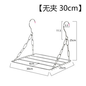 Stainless Steel Shoe Rack Balcony Panty Socks Clothes Hanger Sock Artifact Multifunctional Window Multi-Clip Windproof