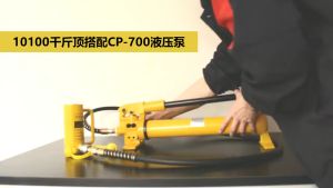 5T 5 TONS Portable Hydraulic Ram Auto Body Frame Repalr Kiti Separate hydraullc jack 10 Ton