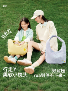 shukiku | Fashion Commuter Large Capacity Crossbody Bag