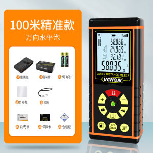 High Precision Laser Distance Measurement Instrument Handheld Infrared Line Measure Electronic Laser Ruler Real Estate Tool