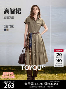 Toyouth | New Fashion Womens Office Dress with Tailoring Slimming Waist and Short Sleeves in Pique Style