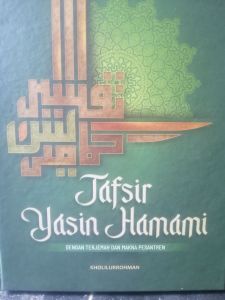 Tafsir Yasin Hamami dengan tiga bahasa yg mudah praktis dan simple untuk mendapat berhasil memahami isi nya