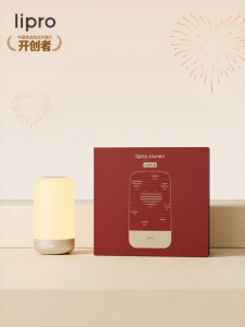 lipro | Sleep-friendly Eye-protection Night Light
