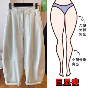 High Waist Wide Leg Casual Pants plus Size Womens Sickle Pants Autumn 2025 Fashion Versatile Loose Fit Commute Style