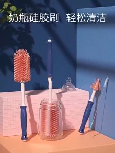 3in1 แปรงล้างขวดน+แปรงล้างจุกนม+แปรงล้างหลอด งานซิลิโคนคุณภาพดี MRED-01